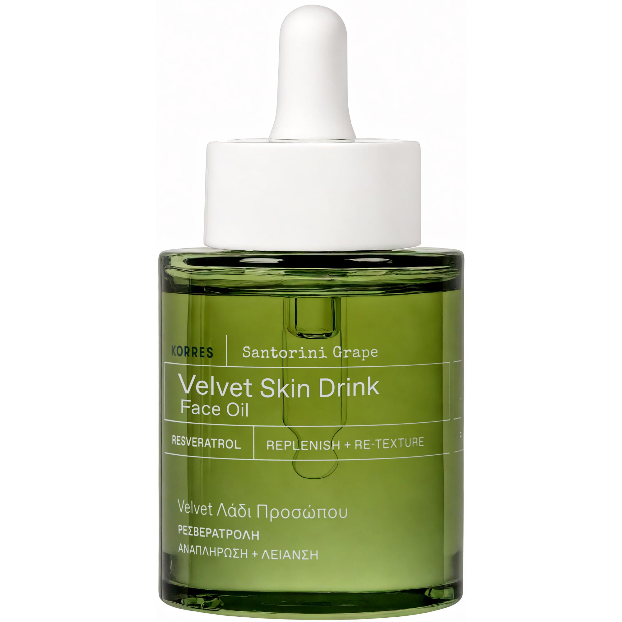 KORRES Santorini Grape Hydrating Antioxidant Face Oil